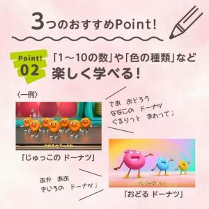 BabyBus DVD ぬいぐるみ ドーリンと...の詳細画像4