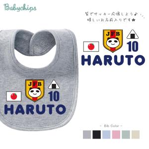 ベビーチップス にこにこ日本代表 サッカー イラストから探す Yahoo ショッピング