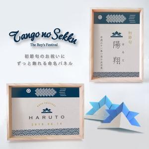 命名書 出産祝い オーダー 出産祝い プレゼント ギフト　初節句