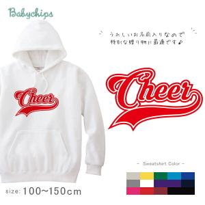 CHEER（チアー） 半袖Tシャツ 名入れ 出産祝い 名入れ 名前入 お誕生日