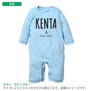 長袖 ロンパース 名入れ 出産 祝い 名前入り...の詳細画像1