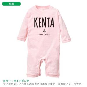 長袖 ロンパース 名入れ 出産 祝い 名前入り...の詳細画像2