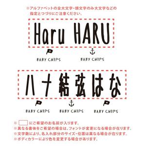 長袖 ロンパース 名入れ 出産 祝い 名前入り...の詳細画像4