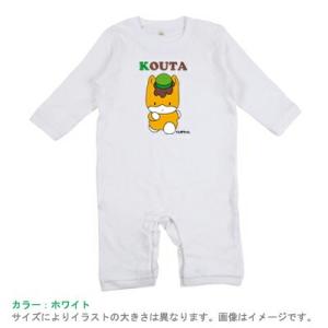 長袖 ロンパース 名入れ  出産 祝い ベビー  群馬県 ご当地キャラ カバーオール /  ぐんまち...