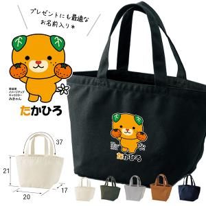 キッズ みきゃん 半袖 ロンパース 名入れ お誕生日 プレゼント ゆる