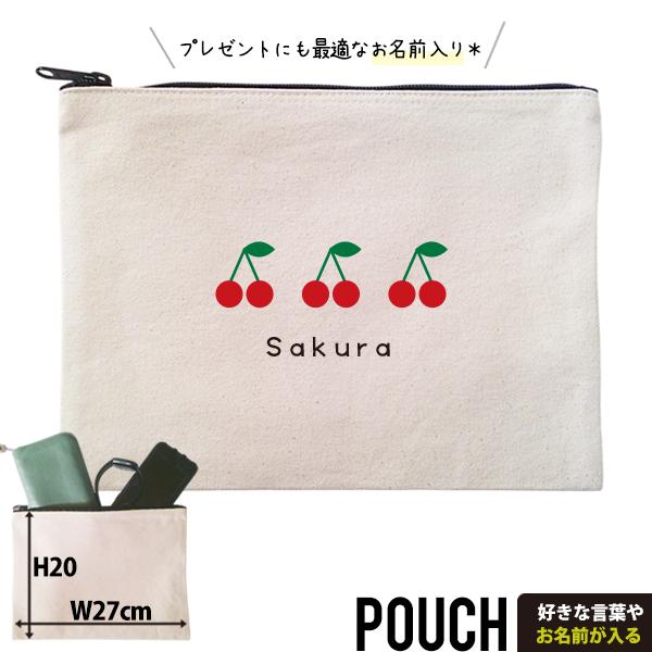 出産祝い 女の子 名前入り 名入れ おむつ ポーチ お名前入り チェリー 名入れ オリジナル プレゼ...