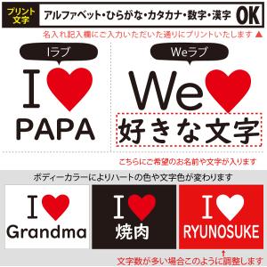アイラブ 半袖 前開き カバーオール ロンパー...の詳細画像1