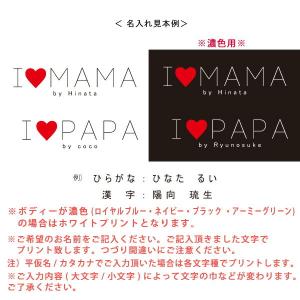 半袖ロンパース 名入れ シンプル 出産祝い 父...の詳細画像1