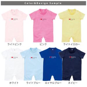 半袖ロンパース 名入れ シンプル 出産祝い 父...の詳細画像2