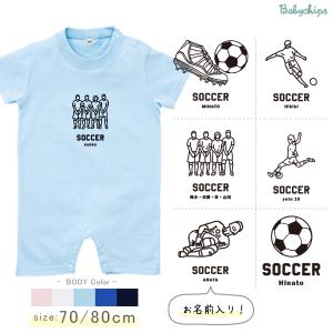 レイダース ベビー ロンパース 3点セット オールインワン プレゼント