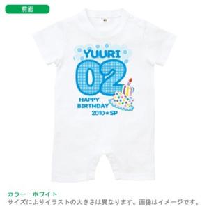 ベビーチップス ナンバーバースデー 男の子用 イラストから探す Yahoo ショッピング