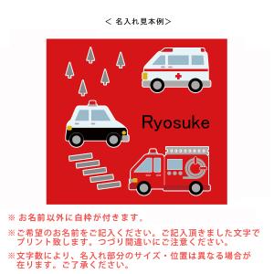 半袖Tシャツ 名入れ 出産祝い 救急車 パトカ...の詳細画像1