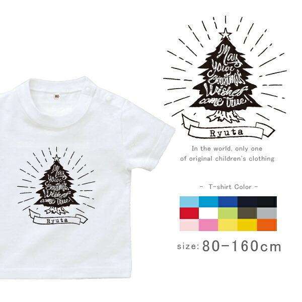 半袖Tシャツ 出産祝い 名入れ 名前入 ファーストバースデー お誕生日 プレゼント /  cafe ...