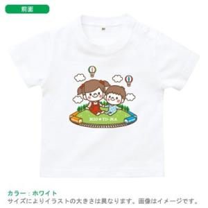 姉弟お揃い ロンパース 出産祝い 出産記念品 の商品一覧 ベビー キッズ マタニティ 通販 Yahoo ショッピング