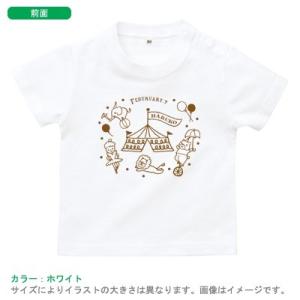 メール便送料無料 名入れ 半袖 ｔシャツ サーカス 出産祝い ベビー キッズ St05 Life37 D018 ベビーチップス 通販 Yahoo ショッピング