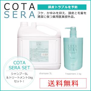 コタ ヘアオイル レディースヘアケア の商品一覧 コスメ 美容 ヘアケア 通販 Yahoo ショッピング