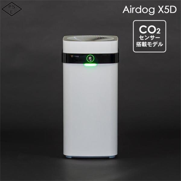 【NEW新登場】Airdog X5D エアドッグ フラッグシップパフォーマンスモデル 高性能 co2...