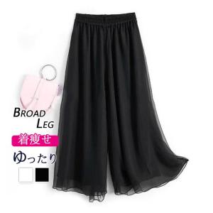 ブラックMLX シフォン パンツ ワイドパンツ 大きいサイズ ガウチョパンツ レディース スカーチョパンツ ボトムス ズボン 夏 ワイドパンツ スカーチョ 夏