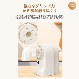 かき氷機 かき氷器 電動かき氷機 カキ氷機 電...の詳細画像4