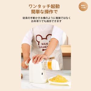 かき氷機 かき氷器 電動かき氷機 カキ氷機 電...の詳細画像5
