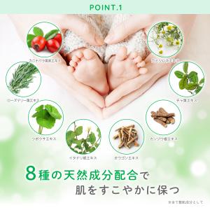 アロベビー ミルクローション ベビー ローショ...の詳細画像5