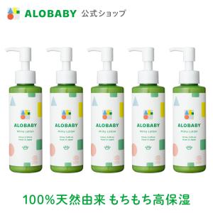 ALOBABY アロベビー ミルクローション アロマの香り 詰め替え用 600ml