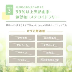 アロベビー 公式 ベビークリーム おむつ 保湿...の詳細画像4