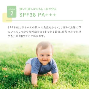 アロベビー 日焼け止め UV アウトドアミスト...の詳細画像5
