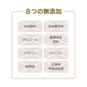 アロベビー ベビー シャンプー ソープ ヘア ...の詳細画像3