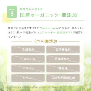 アロベビーリップバーム 無香 赤ちゃん 国産 ...の詳細画像4