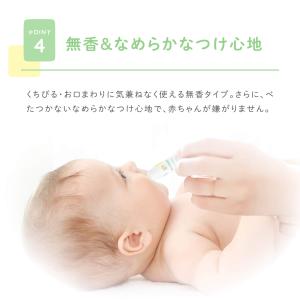 アロベビーリップバーム 無香 赤ちゃん 国産 ...の詳細画像5