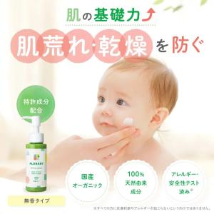 500円クーポン 初めての方におすすめ アロベ...の詳細画像4