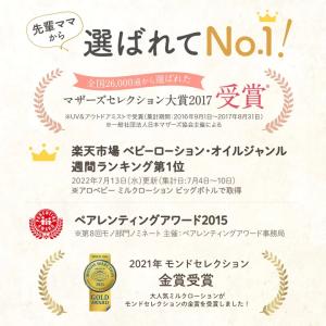 500円クーポン 初めての方におすすめ アロベ...の詳細画像5