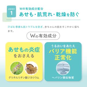 アロベビー 薬用ミルクローション 無香 3本セットの詳細画像2