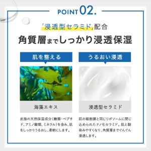 化粧水 メンズ オールインワン ローション 男...の詳細画像5