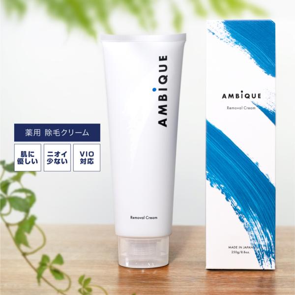 除毛クリーム メンズ 男性用 アンビーク 公式 AMBIQUE 250g  全身 vio 敏感肌 送...