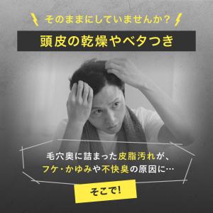 シャンプー メンズ 炭酸シャンプー 男性用 ス...の詳細画像1