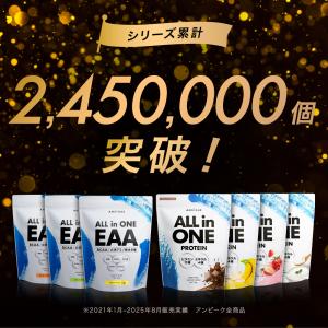 ソイプロテイン 1kg レビューで500円OF...の詳細画像3