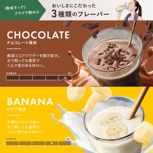 ソイプロテイン 1kg×2個セット レビューで...の詳細画像4