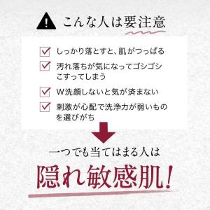クレンジング ホットクレンジング メイク落とし...の詳細画像5