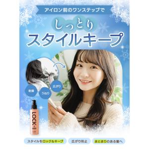 リノン ロックオイル ライト レビュークーポン...の詳細画像1