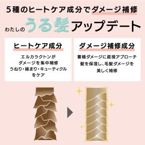 リノン ロックオイル ライト レビュークーポン...の詳細画像5