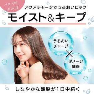 Linon リノン モイストヘアミルク 500...の詳細画像2