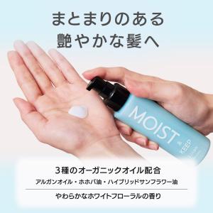 Linon リノン モイストヘアミルク 500...の詳細画像4
