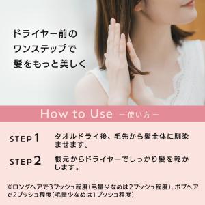 Linon リノン モイストヘアミルク 500...の詳細画像5