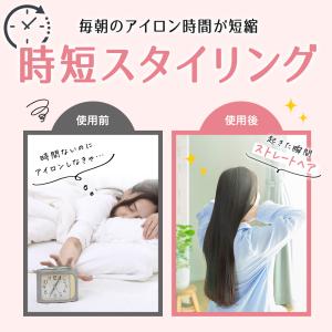 Linon シャンプー トリートメント ボトル...の詳細画像4