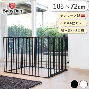 ベビーダン（BabyDan） ハースゲート XL スクエアゲートセット