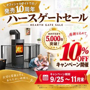 【10%OFF】ベビーサークル ベビーゲート ...の詳細画像1