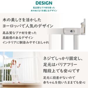 ベビーゲート 階段上 木製 バリアフリー 斜め...の詳細画像2