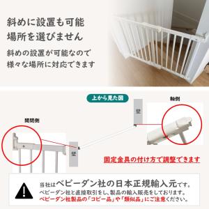 ベビーゲート 階段上 木製 バリアフリー 斜め...の詳細画像3